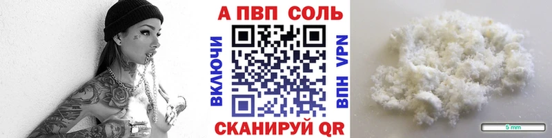 Купить наркоту Подпорожье A-PVP  АМФ  Меф 