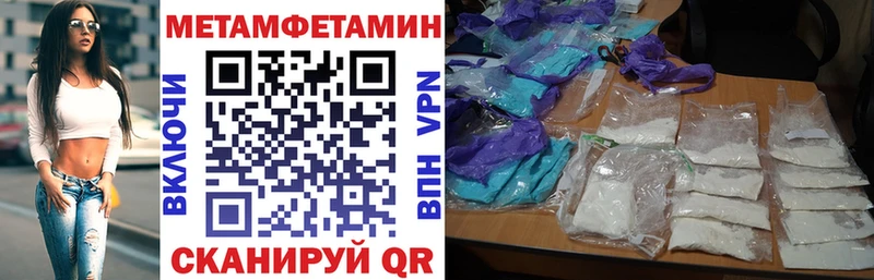 закладка  Подпорожье  АМФЕТАМИН Premium 