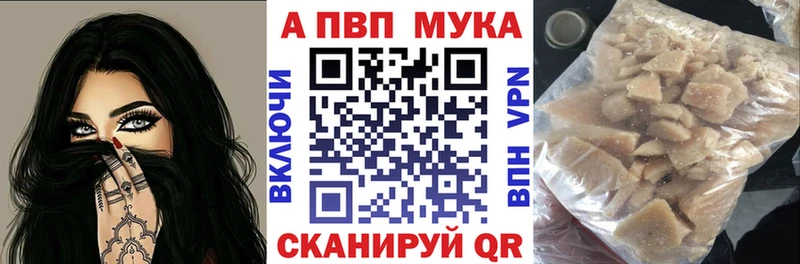 hydra ссылка  Подпорожье  APVP Соль  цены  