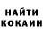 Amphetamine Розовый Guy Chambers