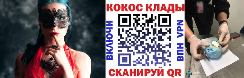 КОКАИН 97% закладки Подпорожье