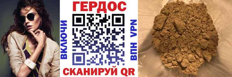 даркнет официальный сайт  Подпорожье  Героин афганец 