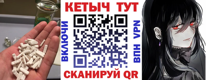 Кетамин ketamine Подпорожье