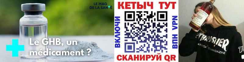 Кетамин ketamine Подпорожье