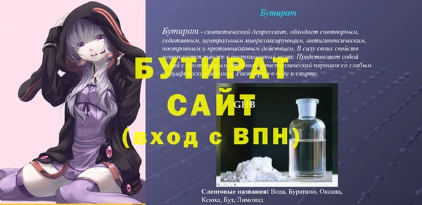 экстази Балабаново