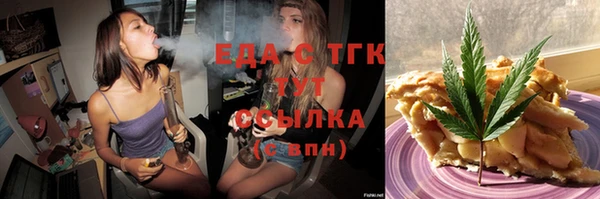 героин Балахна