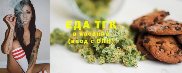 экстази Балабаново