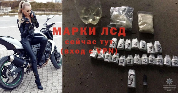 героин Балахна