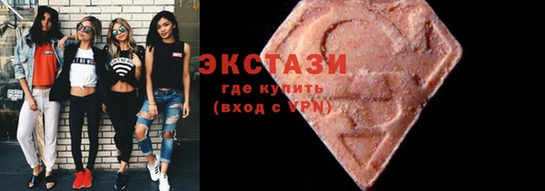 экстази Балабаново