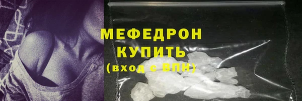 меф VHQ Баксан
