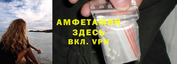 героин Балахна
