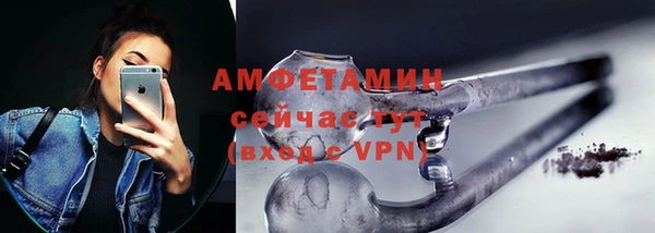 меф VHQ Баксан