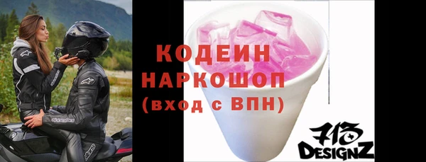 героин Балахна
