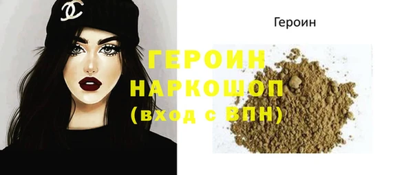героин Балахна