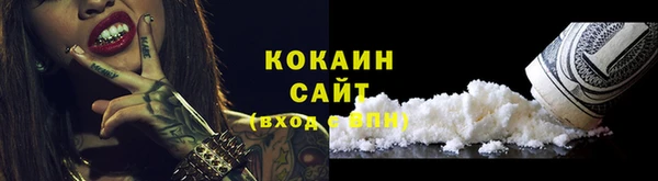 экстази Балабаново