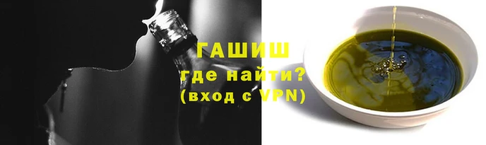 героин Балахна