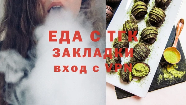 экстази Балабаново
