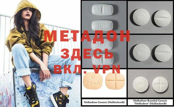 героин Балахна