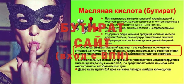 экстази Балабаново