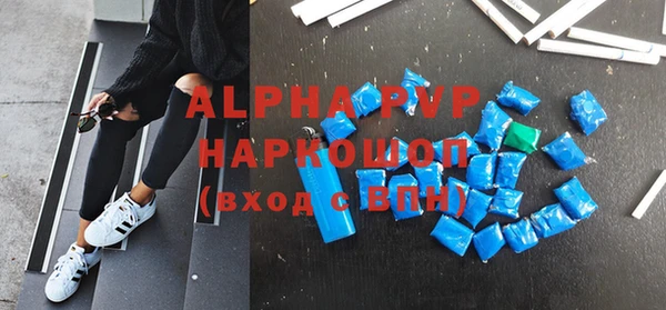 героин Балахна