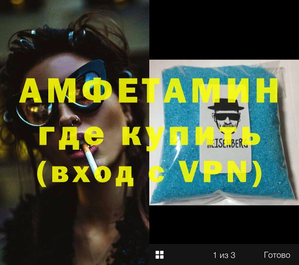 героин Балахна