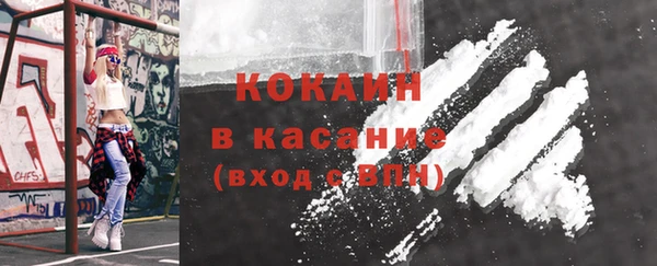 экстази Балабаново