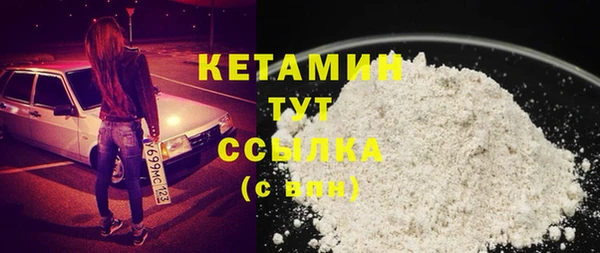 экстази Балабаново