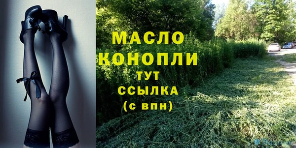 героин Балахна