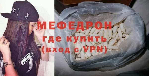 экстази Балабаново