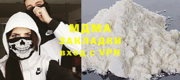 экстази Балабаново