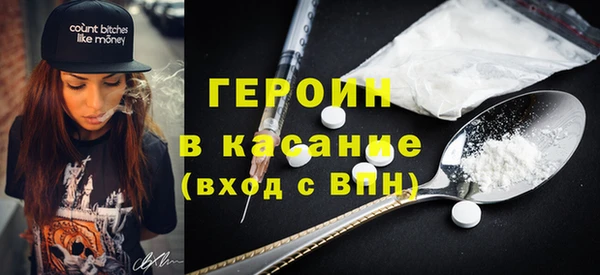 экстази Балабаново