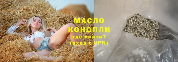 кокс Осинники