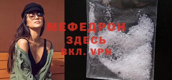экстази Балабаново
