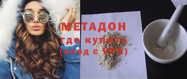 экстази Балабаново