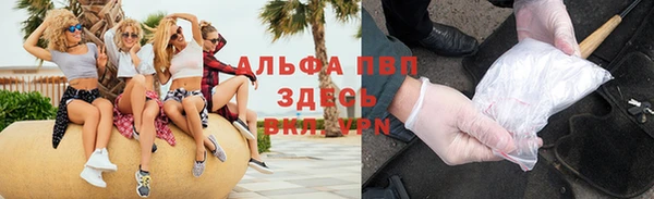твердый Армянск