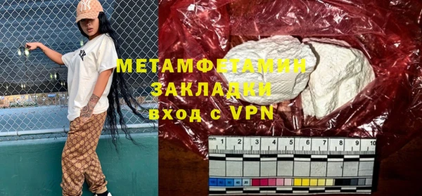 героин Балахна