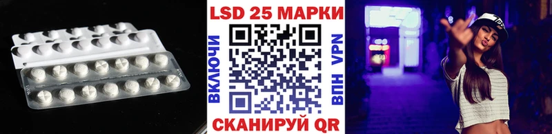LSD-25 экстази ecstasy  как найти закладки  Подпорожье 