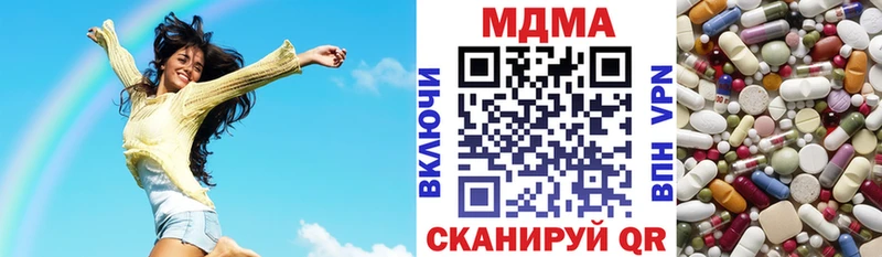 МДМА Molly  Подпорожье 