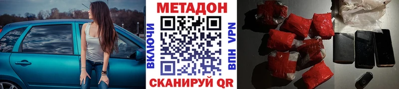 mega как войти купить Подпорожье Метадон кристалл
