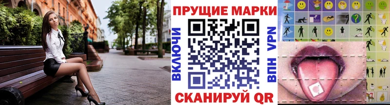 Марки N-bome 1500мкг цены Подпорожье